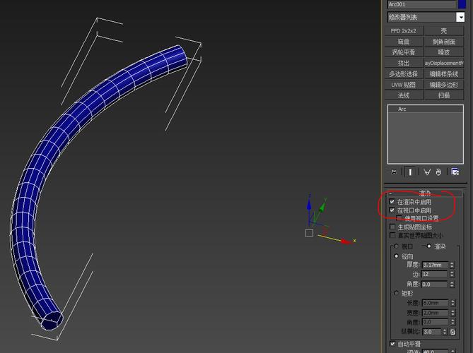 3DMax教程：如何使用3DMax制作彎曲形狀 - BIM,Reivt中文網