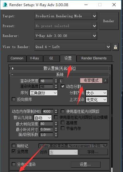 如何關閉3DMax渲染時的消息日志窗口及3D模式關閉方法 - BIM,Reivt中文網