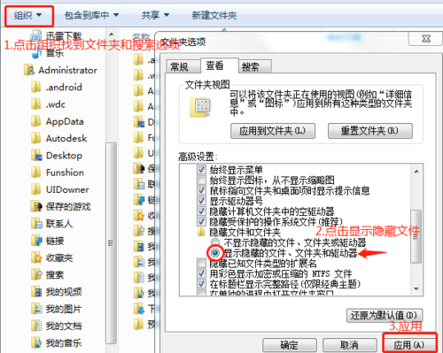 尋找SketchUp草圖大師卡死時的自動保存備份文件 - BIM,Reivt中文網