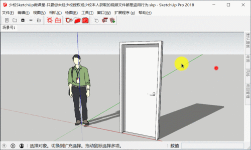 提升建模效率：利用動態組件的SketchUp技巧！ - BIM,Reivt中文網