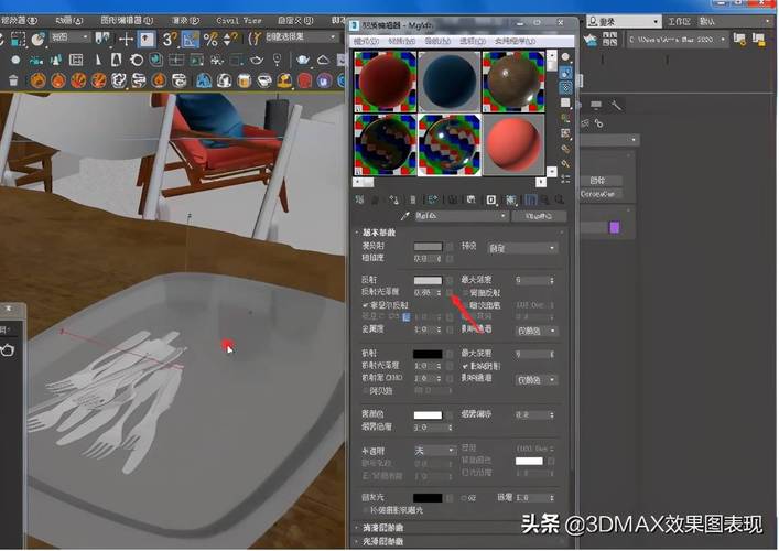 調(diào)整3dmaxvray軟件中的塑料材質(zhì)方法 - BIM,Reivt中文網(wǎng)