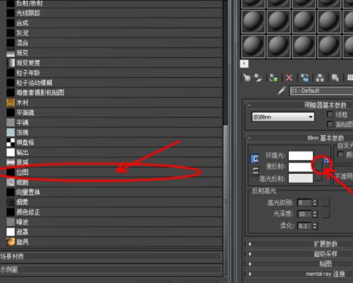 如何在3DMax中旋轉貼好的材質貼圖方向 - BIM,Reivt中文網