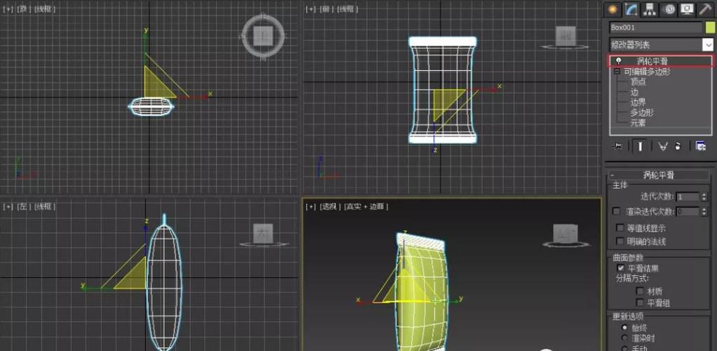 如何使用3DMax建模薯片包裝袋:詳細教程 如何使用3DMax建模薯片包裝袋:詳細教程 - BIM,Reivt中文網