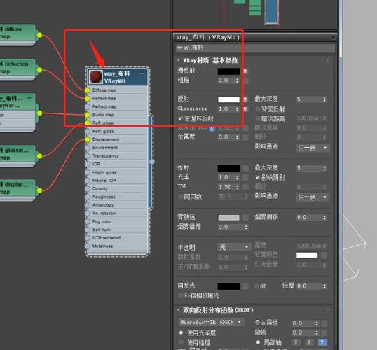 如何將3dmax中的材質(zhì)轉(zhuǎn)換為VR材質(zhì)？ - BIM,Reivt中文網(wǎng)