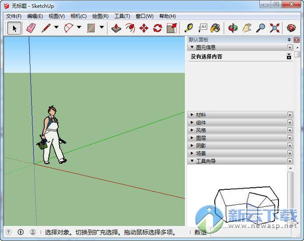 Sketchup安卓版下載：快速入門手冊 - BIM,Reivt中文網