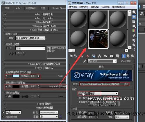 如何調整VRay地板大理石材質的參數? 如何調整VRay地板大理石材質的參數? - BIM,Reivt中文網