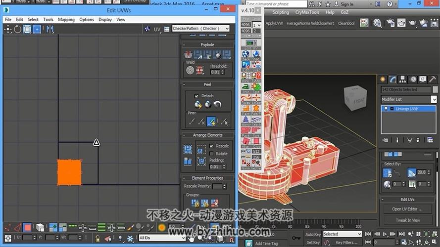 制作機械臂動畫的3DMax教程 制作機械臂動畫的3DMax教程 - BIM,Reivt中文網