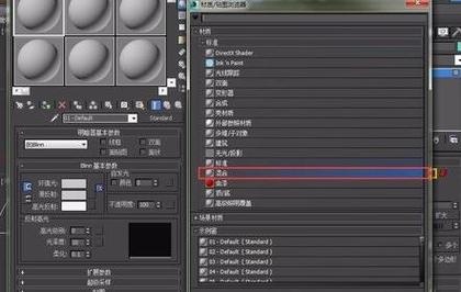 3DMax混合材質遮罩技術:介紹與教程 3DMax混合材質遮罩技術:介紹與教程 - BIM,Reivt中文網