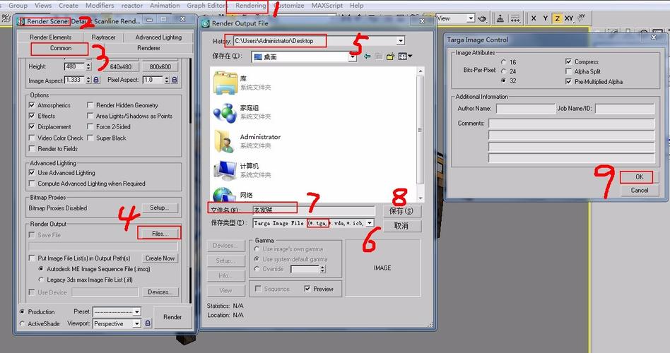 如何將多臺電腦連接以優化3DMax渲染？如何將3DMax長方體的兩邊轉換為弧形？ - BIM,Reivt中文網
