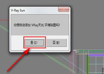 如何使用vary渲染器實(shí)現(xiàn)太陽(yáng)光效果?如何調(diào)整vary太陽(yáng)光的模糊度? 如何使用vary渲染器實(shí)現(xiàn)太陽(yáng)光效果?如何調(diào)整vary太陽(yáng)光的模糊度? - BIM,Reivt中文網(wǎng)
