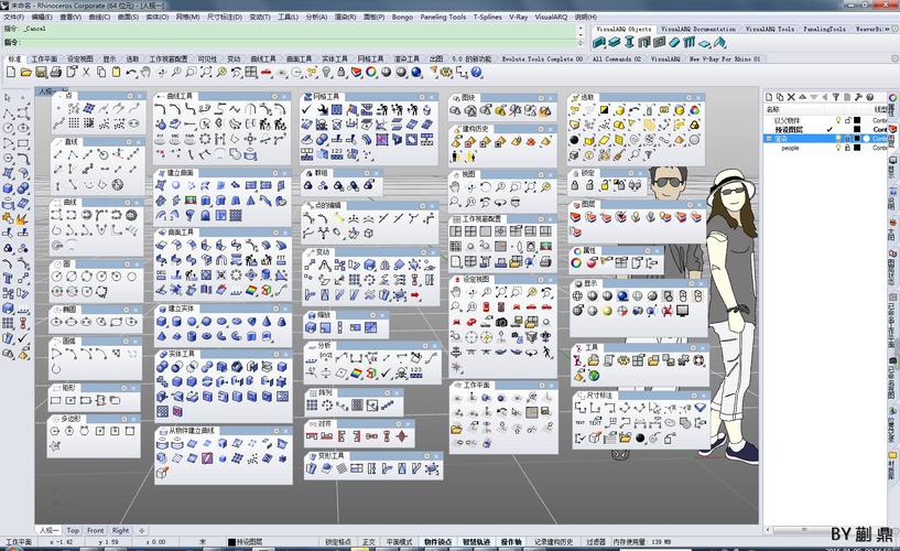 零基礎是否能學習犀牛（rhino）？犀牛和blender有何區別？ - BIM,Reivt中文網