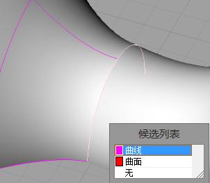 如何在Rhino犀牛軟件中提取曲面上的曲線？ - BIM,Reivt中文網