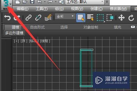 如何使用3dmax重置變換 - BIM,Reivt中文網