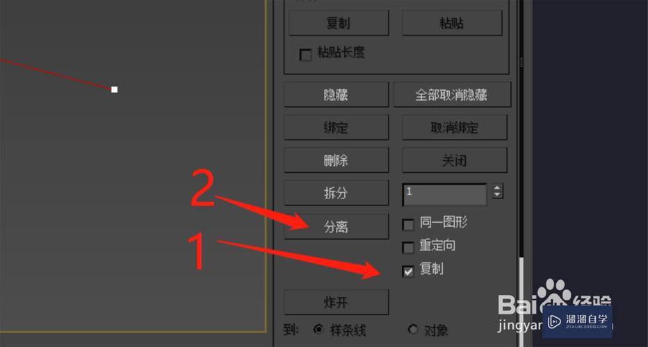 3Dmax分段模型技巧：如何給物體添加線條 - BIM,Reivt中文網