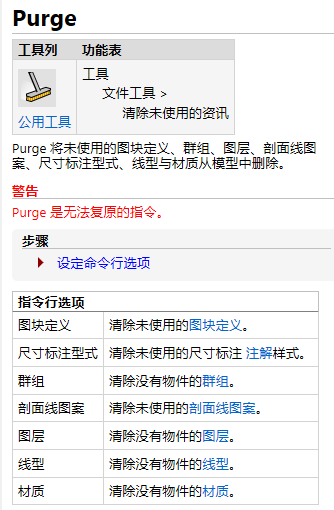 Rhino模型卡頓問題：優(yōu)化技巧與解決方法 - BIM,Reivt中文網(wǎng)