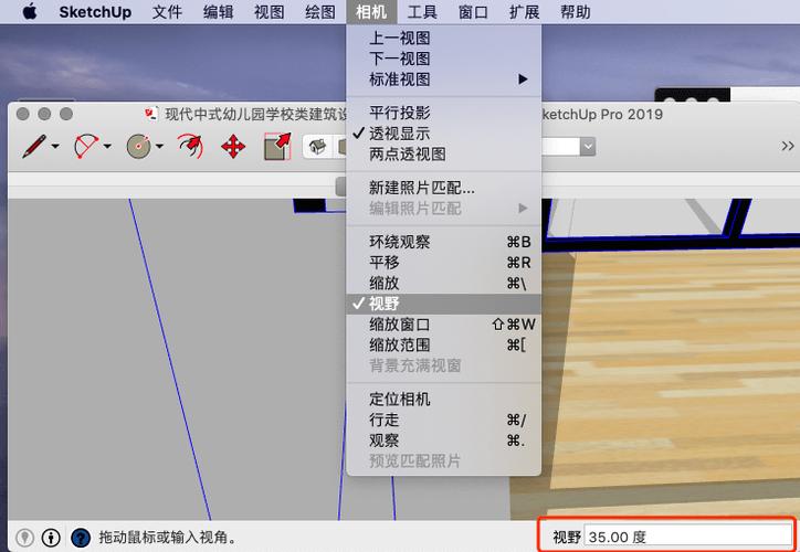 如何優化模型裁剪和解決破面問題？（su模型裁剪技巧） - BIM,Reivt中文網
