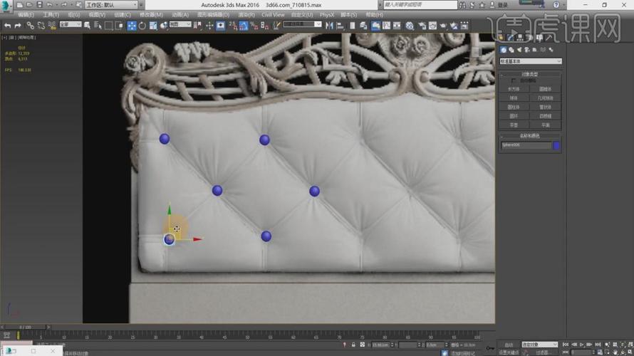 3Dmax建模技巧：軟包制作技巧 - BIM,Reivt中文網(wǎng)