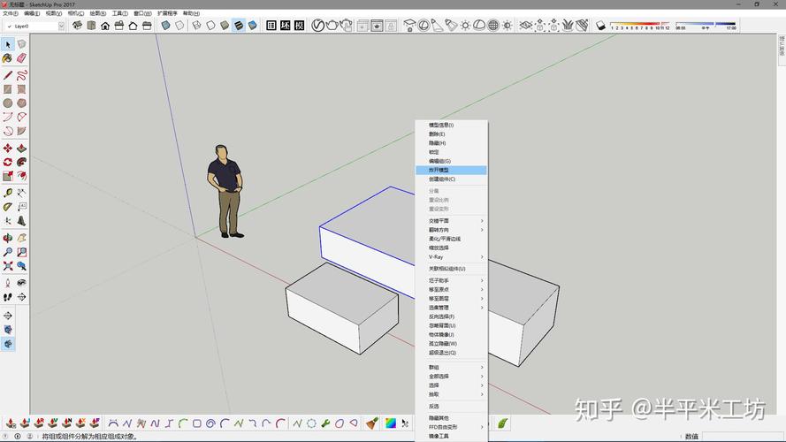 SketchUp安卓版下載：組件與群組的區別 - BIM,Reivt中文網