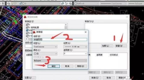 如何在CAD中合并拐角處 - BIM,Reivt中文網(wǎng)
