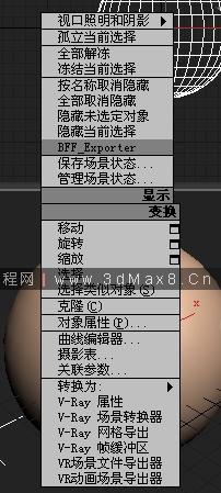教你如何操作3DMax實體模型版本轉(zhuǎn)換器 - BIM,Reivt中文網(wǎng)