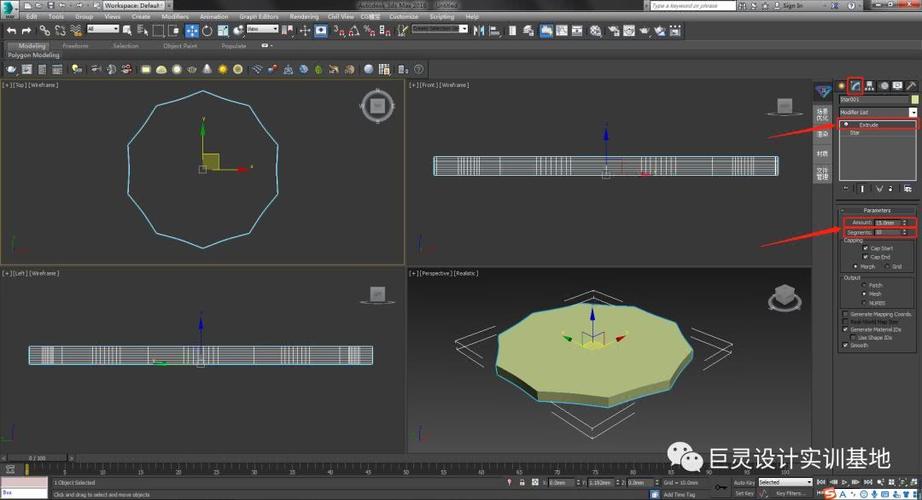 超實用!34個3DMax小技巧一次性送上 超實用!34個3DMax小技巧一次性送上 - BIM,Reivt中文網(wǎng)