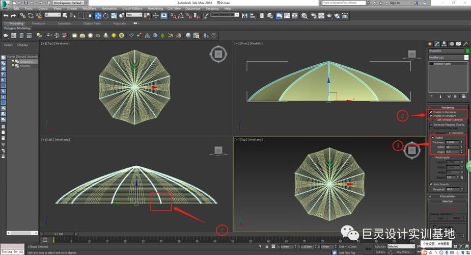 超實用!34個3DMax小技巧一次性送上 超實用!34個3DMax小技巧一次性送上 - BIM,Reivt中文網(wǎng)