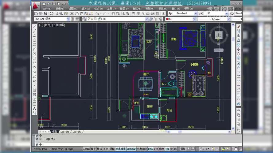 CAD繪圖教程視頻——全面指南 CAD繪圖教程視頻——全面指南 - BIM,Reivt中文網