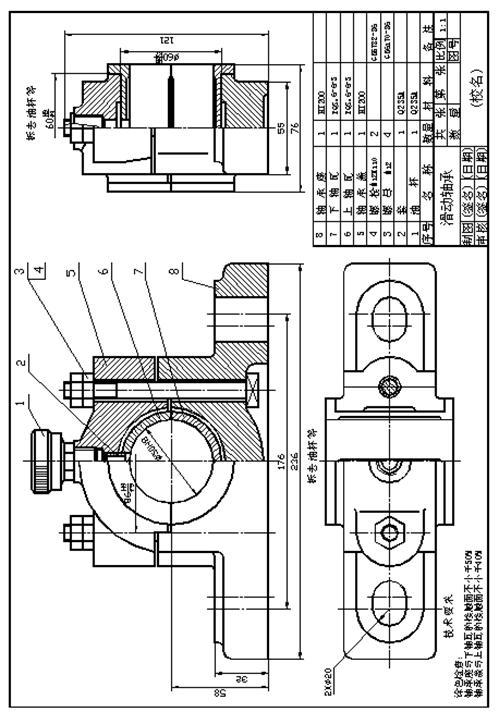 最新版工程制圖和AutoCAD教程答案，作者是關會英佟以丹 - BIM,Reivt中文網