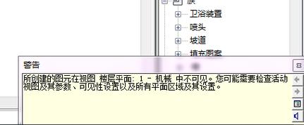 如何解決revit中管道不可見的問題 - BIM,Reivt中文網