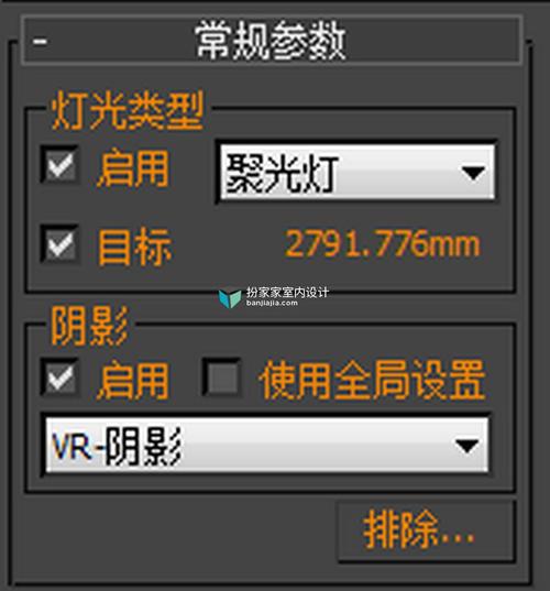 3DMAX渲染技巧：解答你關于燈光的疑惑 - BIM,Reivt中文網