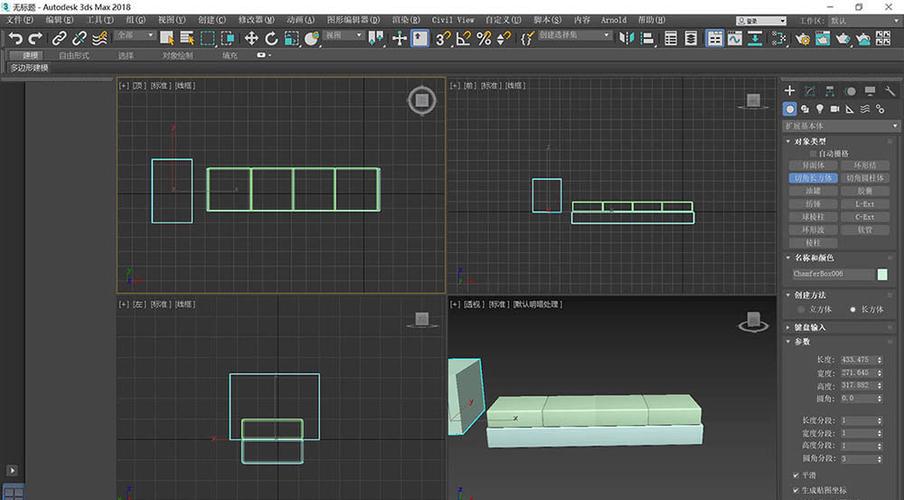 快速入門3dmax的教程 - BIM,Reivt中文網