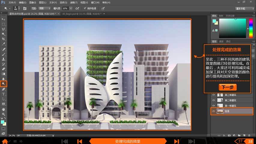 3DSMAX建筑效果圖制作：模塊化技巧優化 - BIM,Reivt中文網