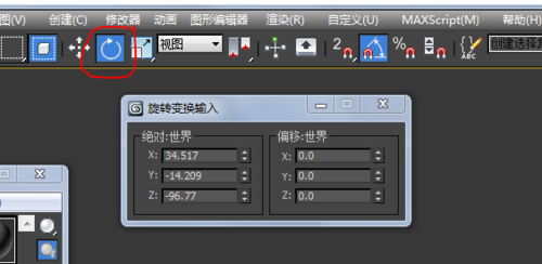 解決3Dmax使用旋轉工具不顯示角度的問題：詳細操作介紹 - BIM,Reivt中文網