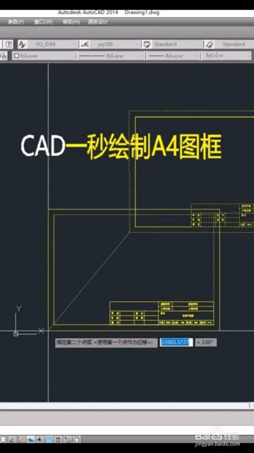 如何在AutoCAD中繪制圖框 - BIM,Reivt中文網