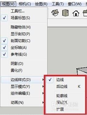 SketchUp自學教程：掌握SketchUp草圖大師邊線設置的兩種方法 - BIM,Reivt中文網