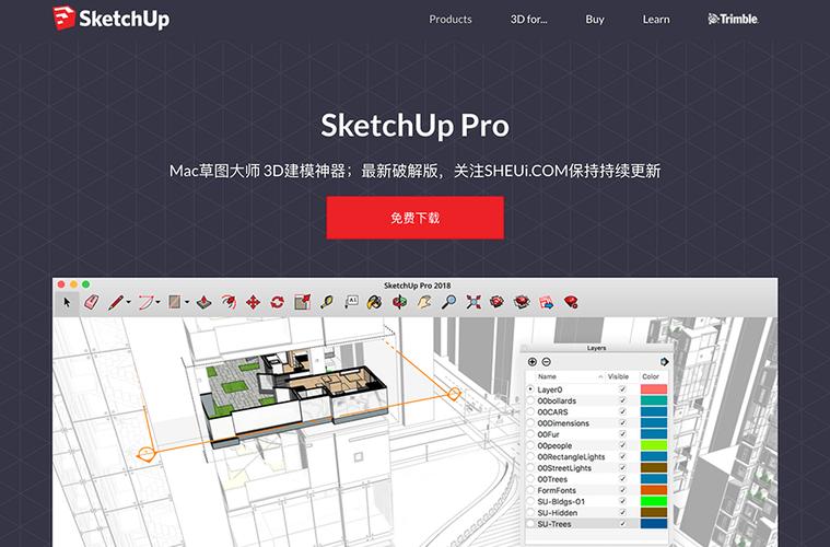 SketchUp官網(wǎng)指南：如何創(chuàng)建群組使用SketchUp草圖大師？ - BIM,Reivt中文網(wǎng)