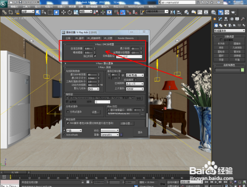 3DMax渲染教程視頻指南 3DMax渲染教程視頻指南 - BIM,Reivt中文網(wǎng)