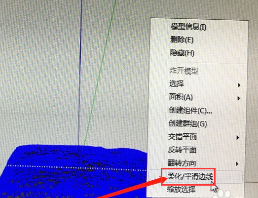 草圖大師模型出現(xiàn)大量黑線條問題，該如何解決？ - BIM,Reivt中文網(wǎng)