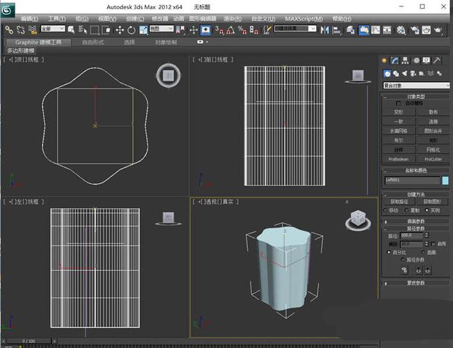 如何在3dsmax中快速建模具有方口星型底的開口花瓶 - BIM,Reivt中文網