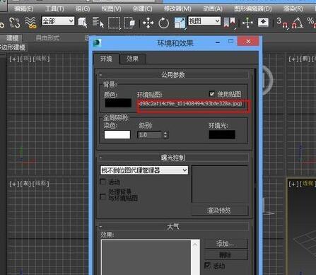 3DMax渲染步驟初學(xué)教程 3DMax渲染步驟初學(xué)教程 - BIM,Reivt中文網(wǎng)