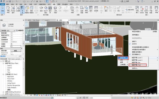 如何將Revit中的局部三維細節融入整體設計 - BIM,Reivt中文網