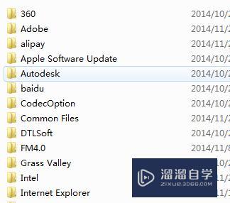 3DMax安裝GhostTrails插件的圖文教程 - BIM,Reivt中文網
