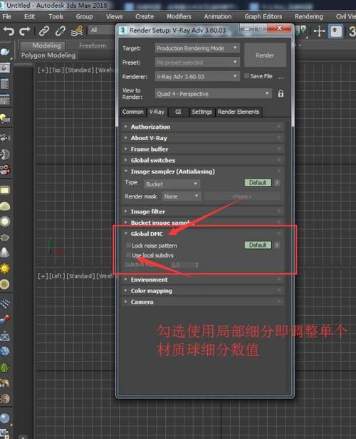 2018版本3dMAX中為何UVW貼圖無法顯示？(2018版本3D控制點的位置) - BIM,Reivt中文網