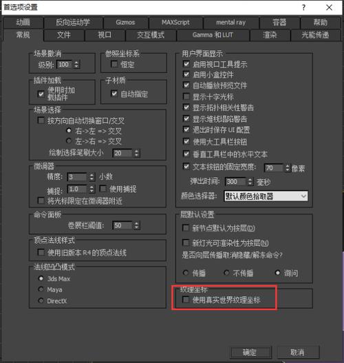 2018版本3dMAX中為何UVW貼圖無法顯示？(2018版本3D控制點的位置) - BIM,Reivt中文網