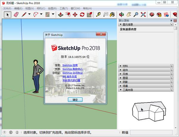 sketchup草圖大師安卓版：如何有效分解組件？ - BIM,Reivt中文網
