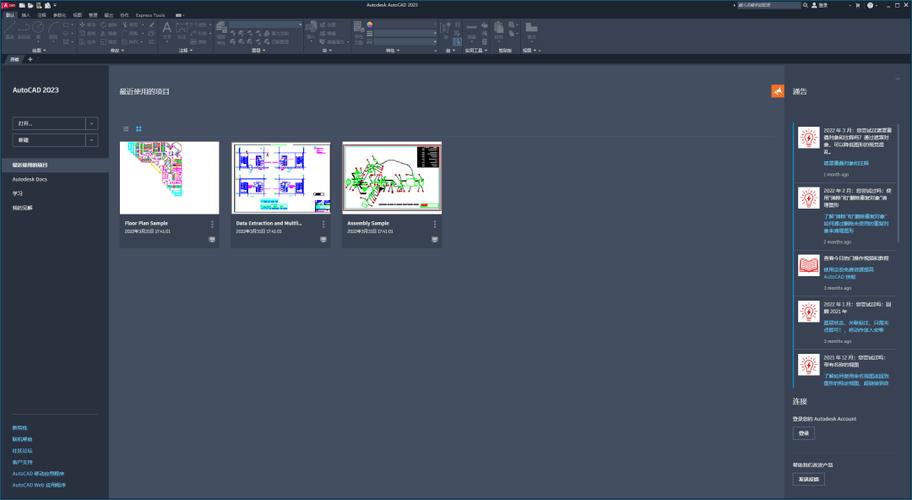 CAD2023實體如何進行并集操作 - BIM,Reivt中文網