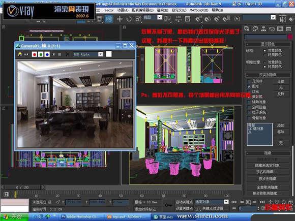 如何輕松使用3dmax進行渲染 - BIM,Reivt中文網