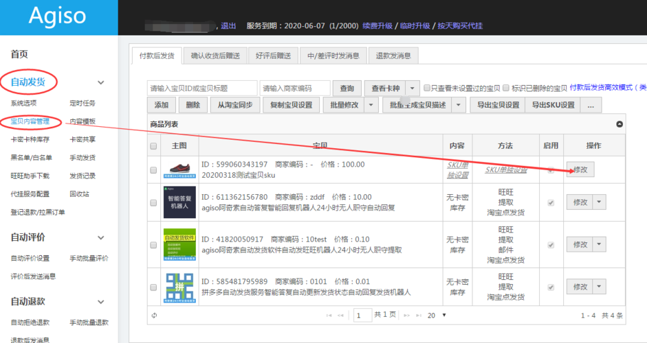 如何在低版本的SketchUp中打開高版本的文件？（設置SKU） - BIM,Reivt中文網(wǎng)