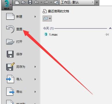 如何恢復(fù)打不開(kāi)的3dsmax文件？ - BIM,Reivt中文網(wǎng)