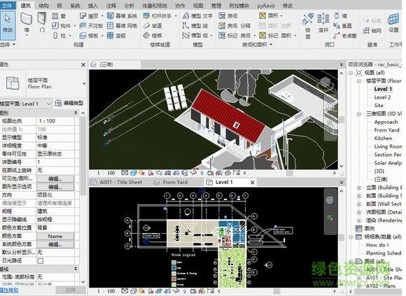 如何使用BIM模型將Revit轉換為3Dmax：簡化流程與技巧 - BIM,Reivt中文網